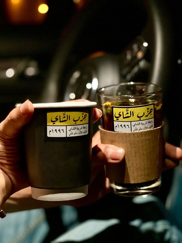 استيكرات الشاي المميزة من الحر