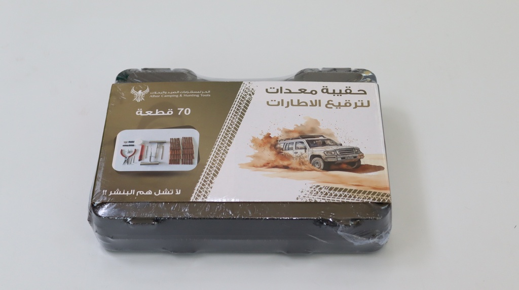 حقيبة الحر لترقيع الاطارات 70 قطعة