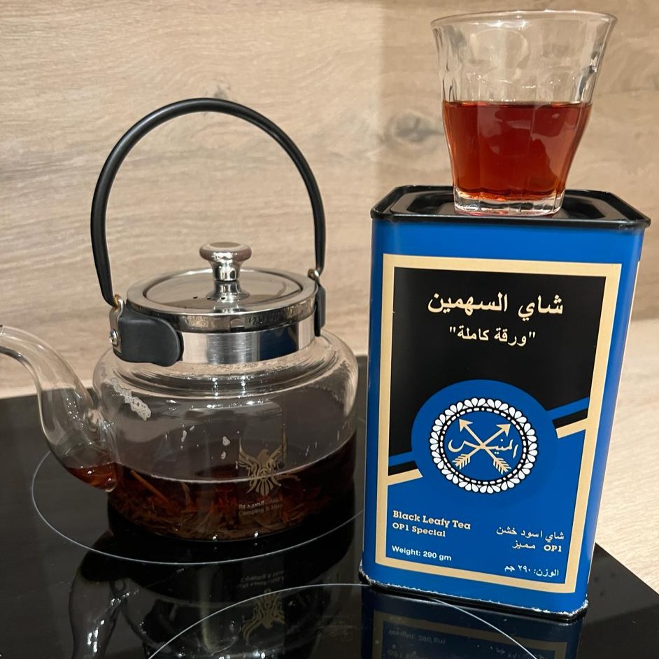BLUE TWO ARROWS TEA TIN OF 290g ALMUNAYES BRAND