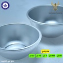 ملة زبادي #KABI47N