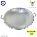 مقالي بيدتين كبيرة #KABI32N