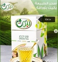 Nabout Green Tea Box 150g