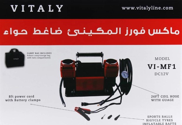 Vitaly Dual Max Force Air Compressor 2 cylinders with case