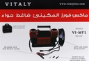 Vitaly Dual Max Force Air Compressor 2 cylinders with case