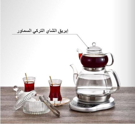 Samawer Tea Kettle - Gulf Dalla 92871