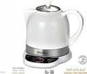 karak Electric Jug Khaleej Dallah #9881
