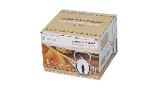 ALHOR ARABIC TEA POT