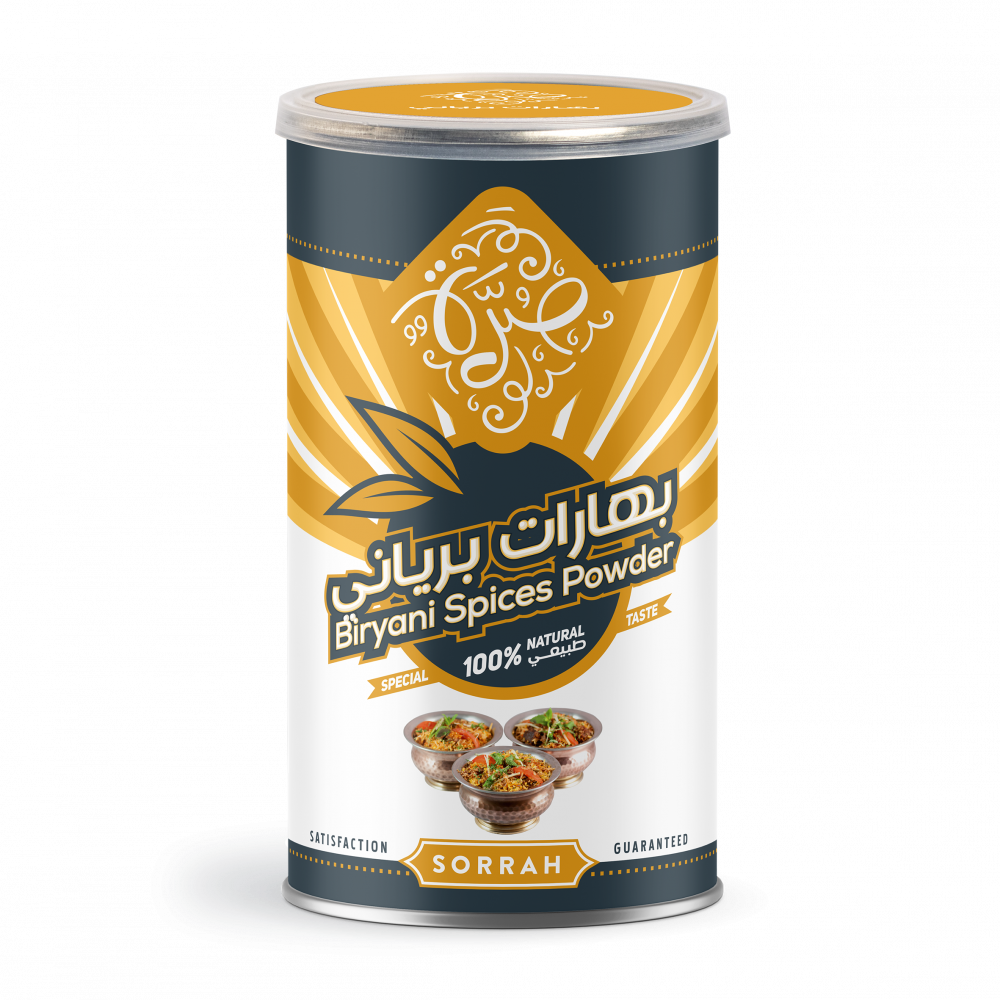 بهارات برياني صرة 200غ