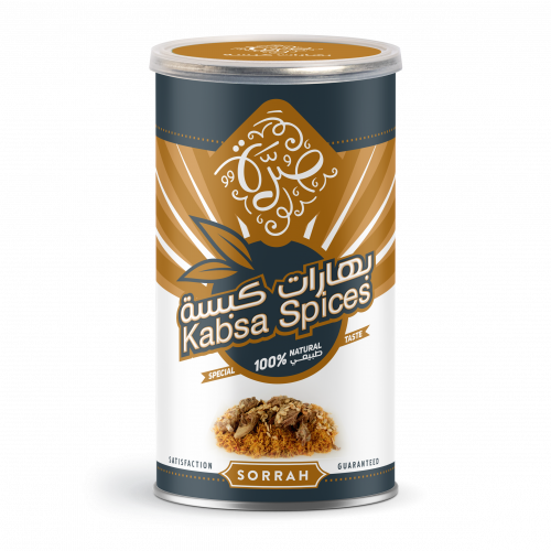 بهارات كبسة صرة 220غ
