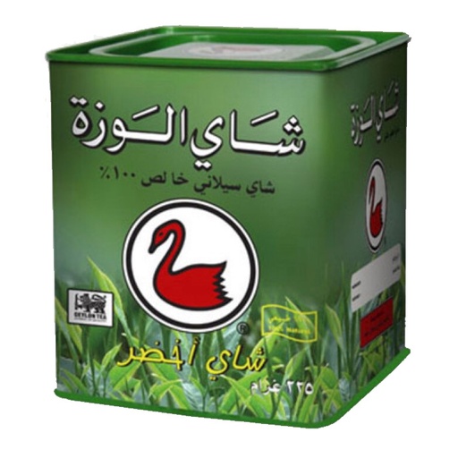 [03588] Alwazah Green Tea Tin 225 gm