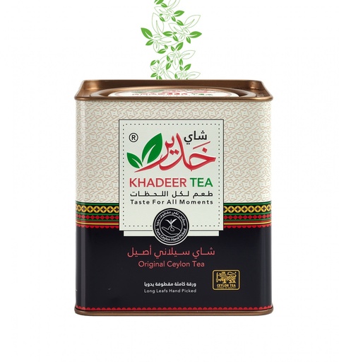 [03096] KHADEER TEA TIN 250gm