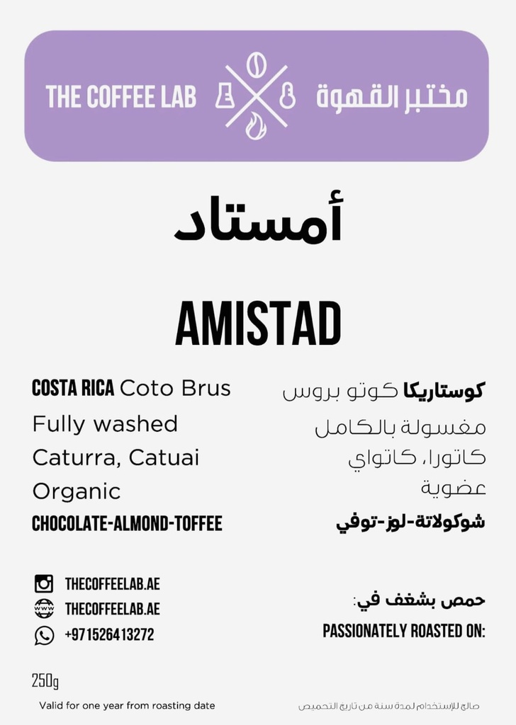 Amistad Coffee Beans 250g - Coffee Lab
