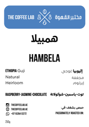 [03076] Hambela Coffee Beans 250g - Coffee Lab