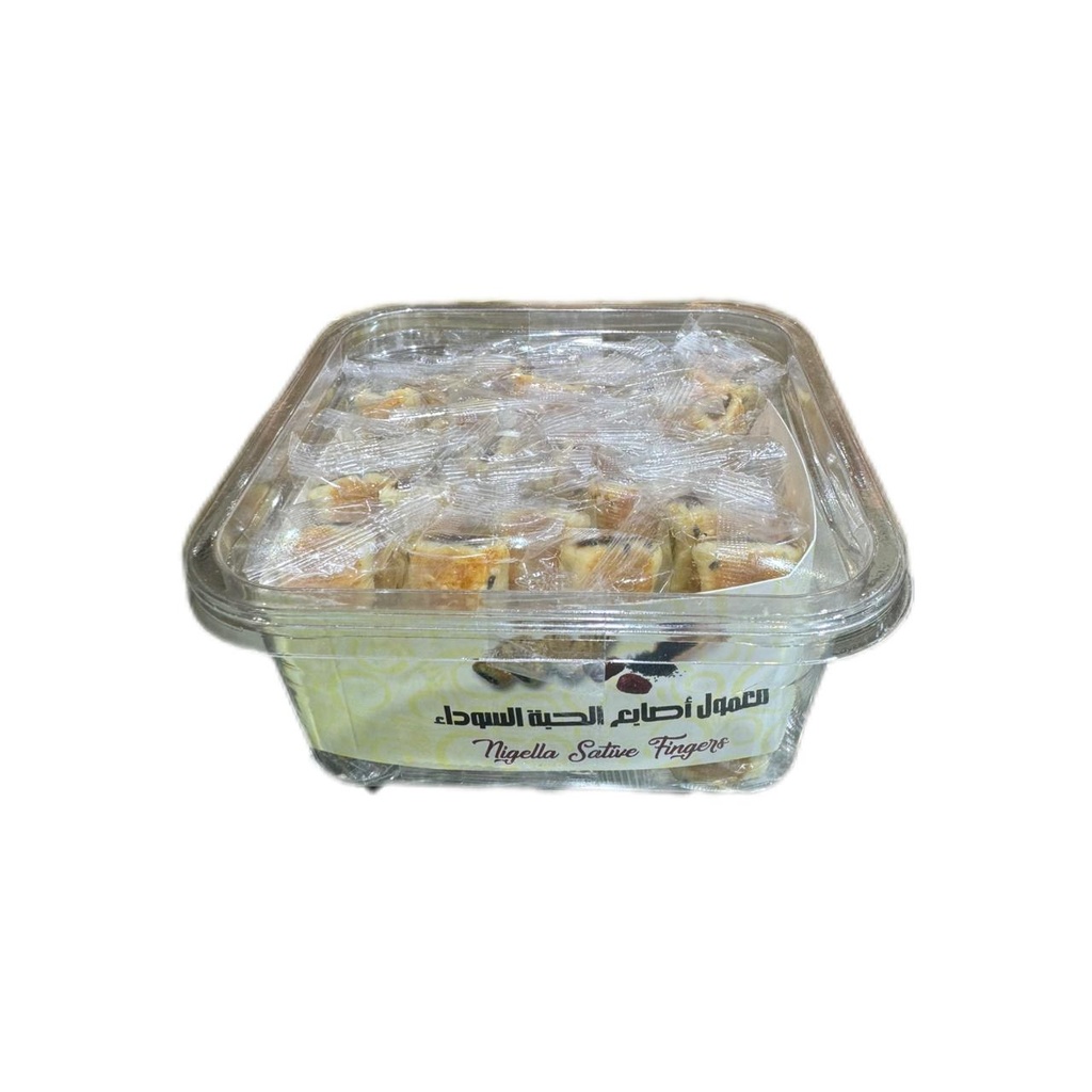 اصابع الحبة السوداء الرحى 450 جرام