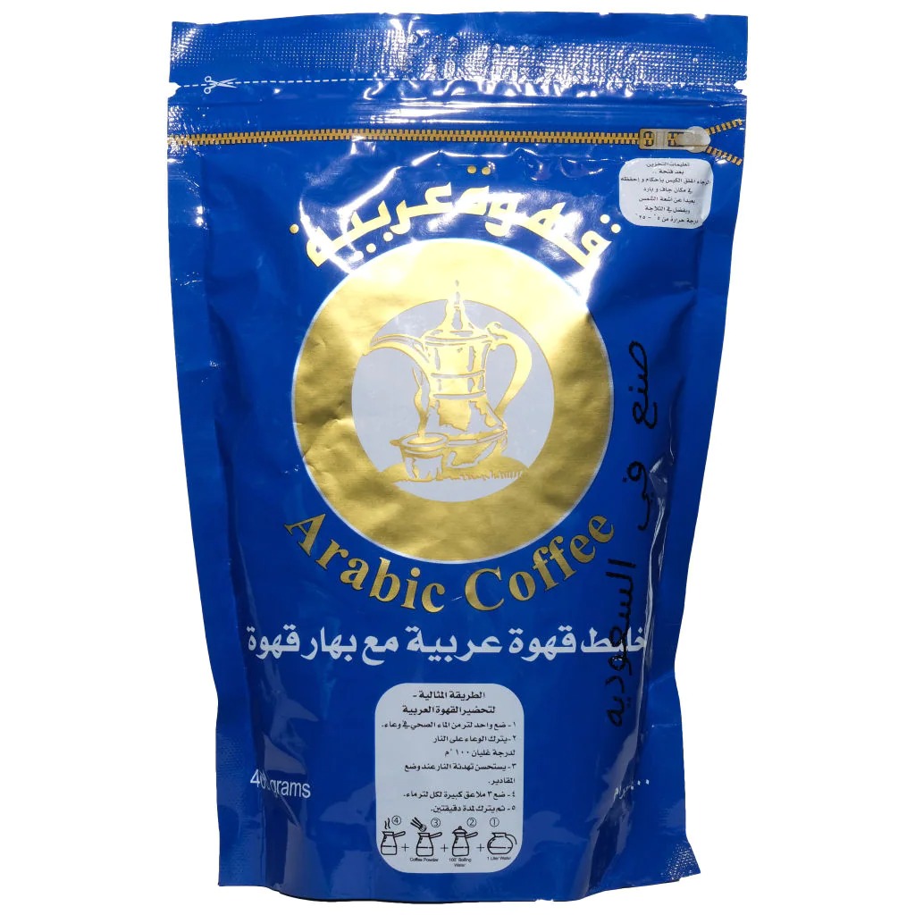 Arabic Coffee Powder Blue pack - 400 gm