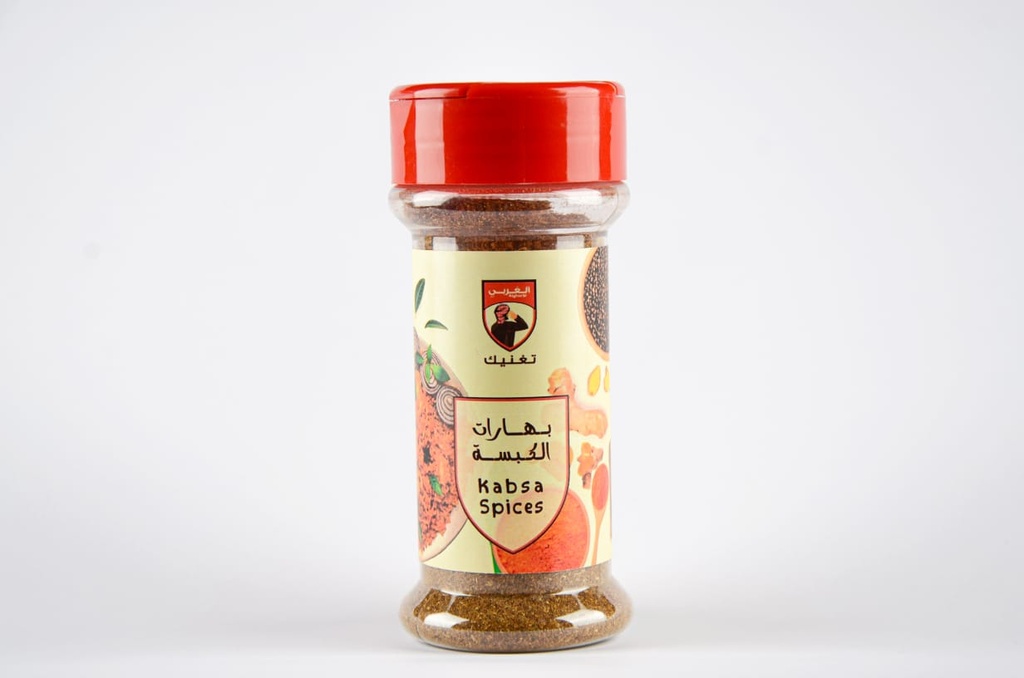 بهارات الغربي كبسة 80 جرام
