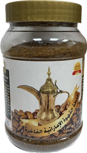 [04936] خلطة القهوة الاماراتية الفاخرة 500 جرام