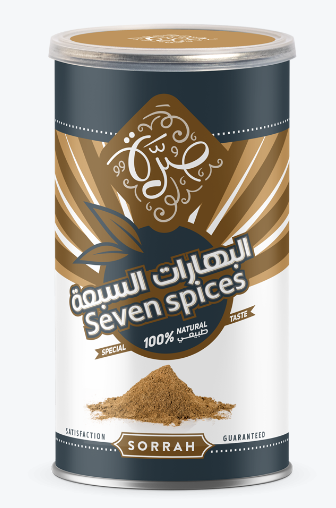 البهارات السبعة صرة 220 غ