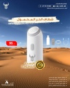 PORTABLE TRAVEL SHATTAF FROM ALHOR