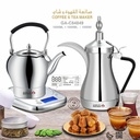 Qahwa & Tee Dalla - Gulf Dalla #84849