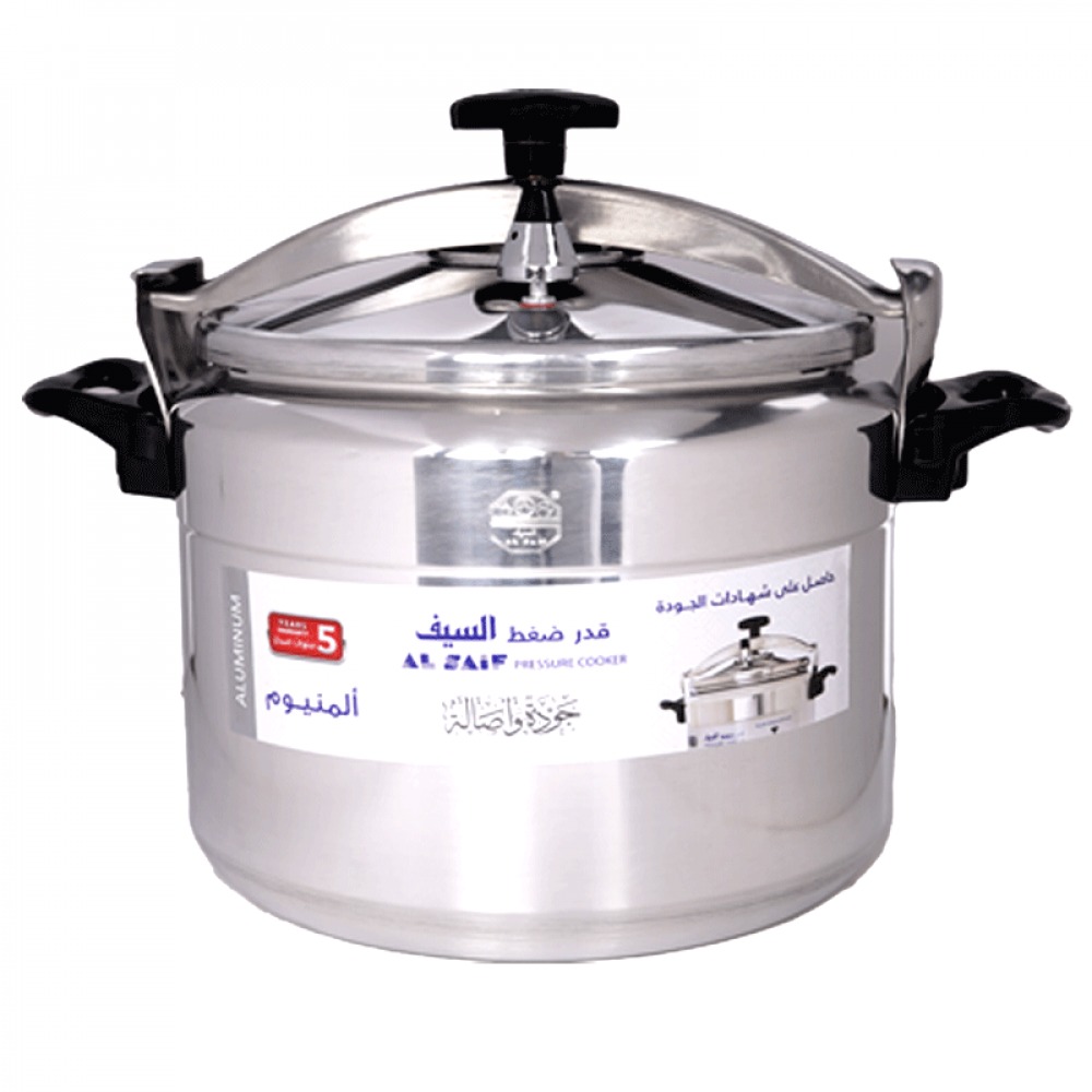 Pressure Cooker Aluminum 35L - Al Saif