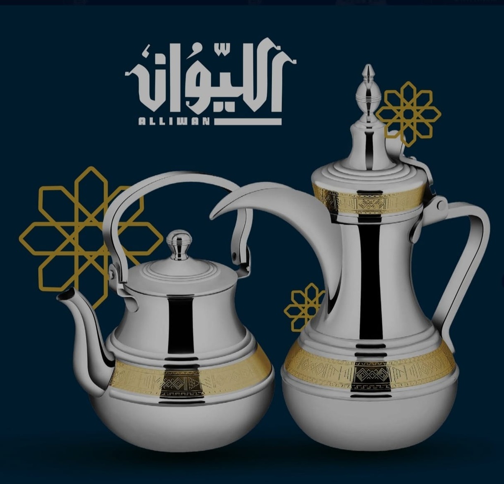 طقم دلة وابريق الليوان من السيف مقاس 1.6 لتر و 0.9 لتر #K55735-MT
