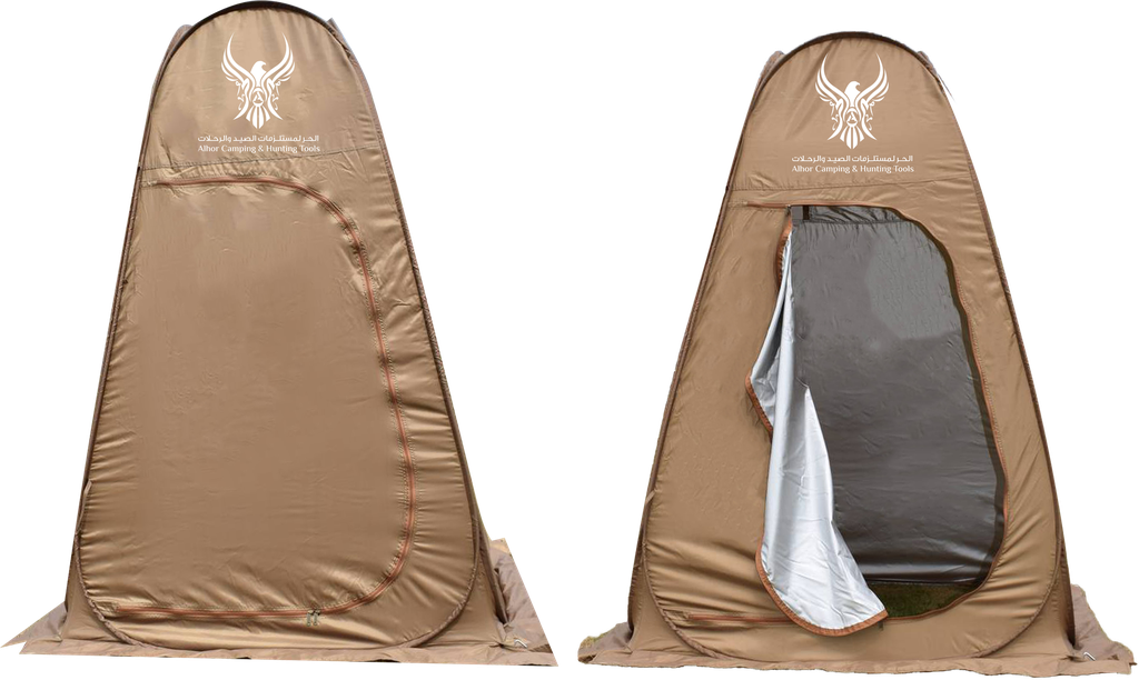 ALHOR Khaki Bath Tent