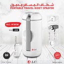 POCKET TRAVEL BIDET SPRAYER #DLC-IP3038