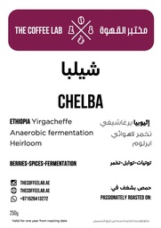 [05542] Chelba Coffee Beans 250g - Coffee Lab 