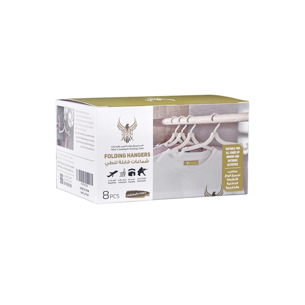 ALHOR FOLDING HANGERS 
