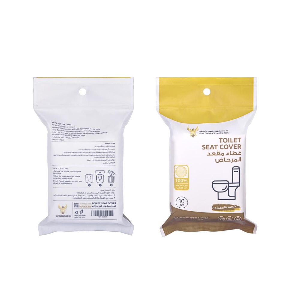 ALHOR TOILET SEAT COVER 