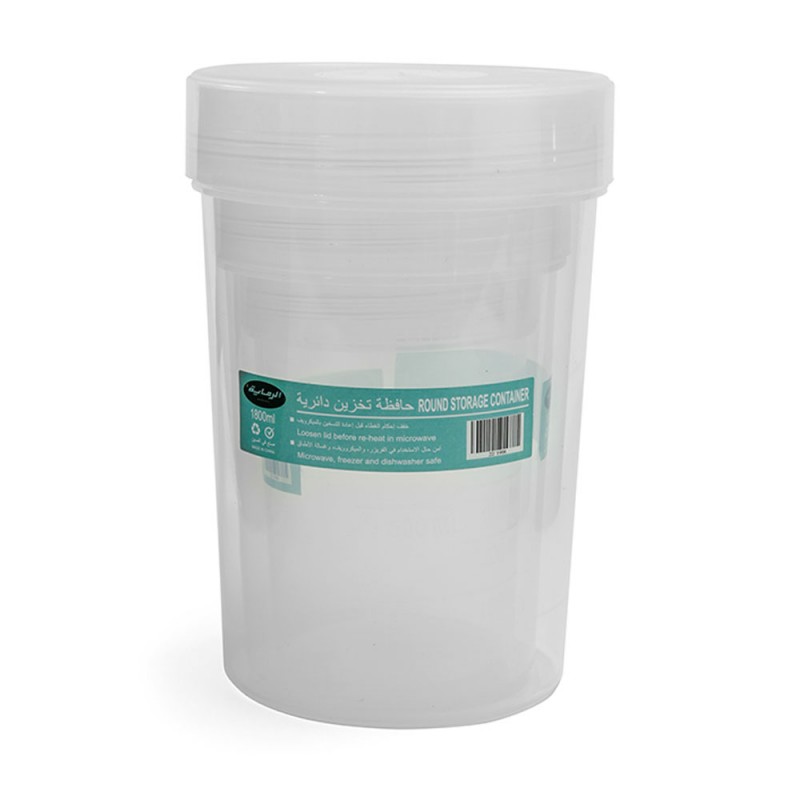 ROUND STORAGE CONTAINER SET FROM AL-RIMAYA #22-1998