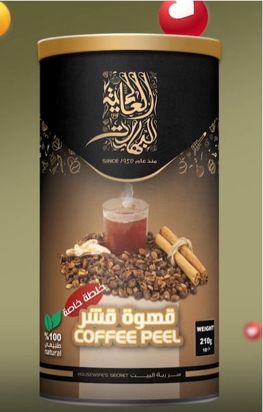 COFFEE PEEL 210g FROM ALALAMIA 