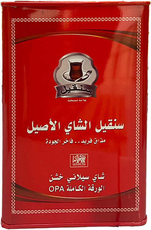 شاي سنقيل خشن علبة حديد حبة طويلة 250 جرام Opa 