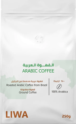 [06140] قهوة عربية محمصة من البرازيل 250 جرام