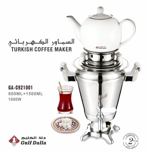 [06362] صانع الشاي التركي سماور الكهربائي من دلة الخليج #921001