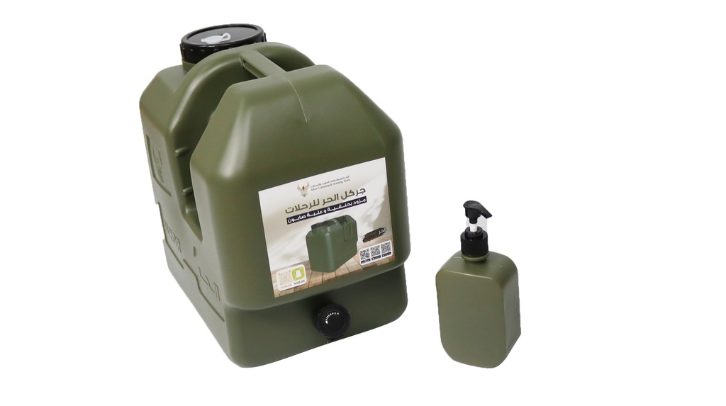 ALHOR JERRY CAN WITH TAP & SOAP DISPENSER - Army Green