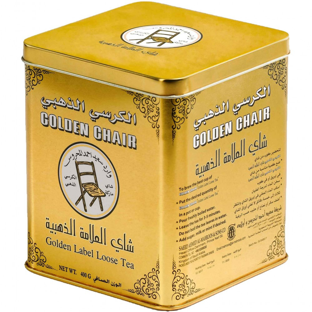 Golden Chair Tea Tin 400g
