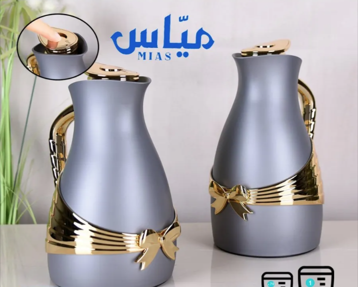 طقم ترامس ميّاس 2 حبة رمادي غامق ذهبي من السيف 0.70 / 1.0لتر #K1230104/2DSGYG