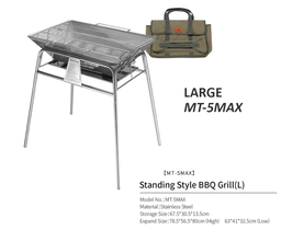 [06584] FOLDABLE CAMPING CHARACOAL STAND GRILL BBQ STAINLESS STEEL LARGE SIZE #MT-5-MAX