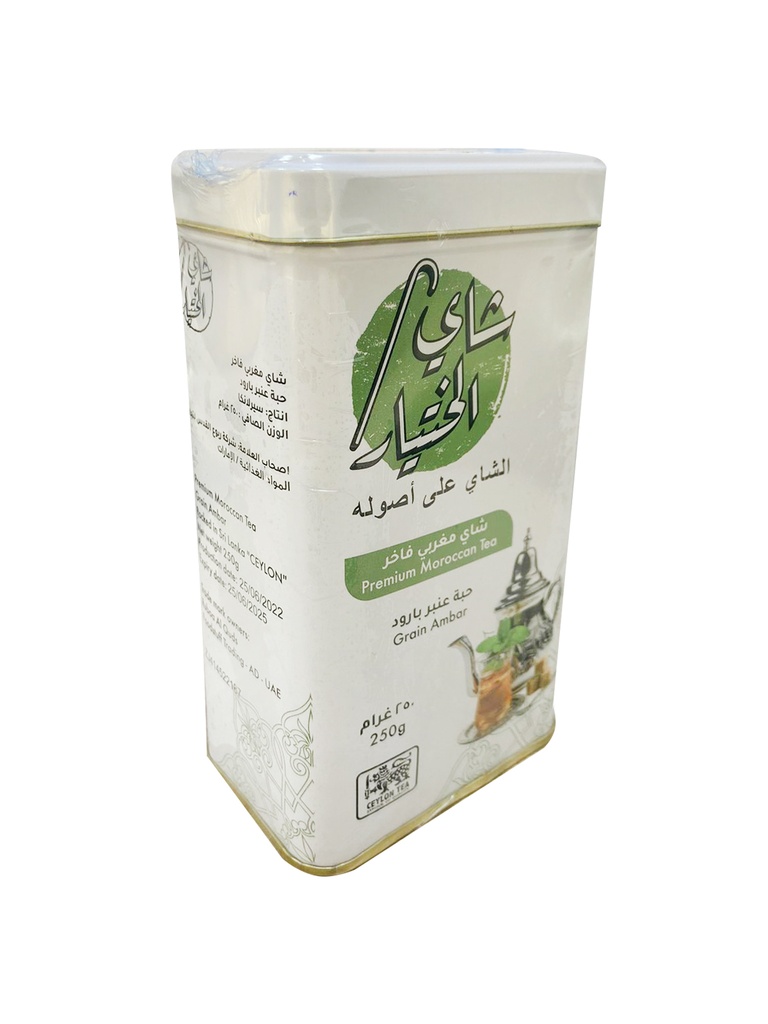 KHATYAR MOROCCAN TEA WITH GRAIN AMBAR 250gm