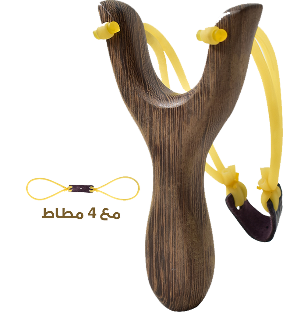 ALHOR HUNTING SLING SHOT
