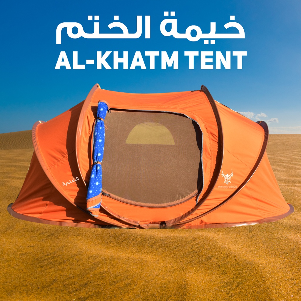 AL KHATM TENT COLOR ORANGE & BLUE FROM ALHOR SIZE 240*140*114 cm