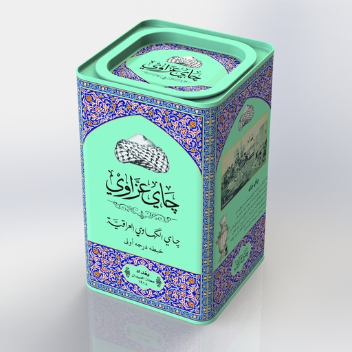 [07258] شاي عزاوي العراقي علبة معدنية 250 جرام