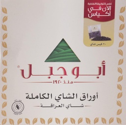 [07988] Abo Jabal Tea Bag 20*2.5g