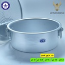قدر عراوي قصير #KABI08N