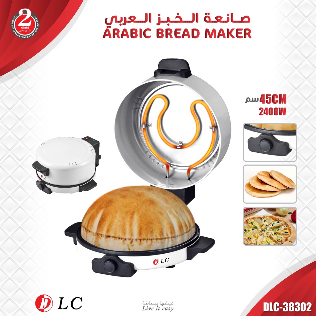 Arabic Bread Maker 45cm #38302