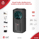 JUMP STARTER WITH AIR PUMP FROM DLC #2903