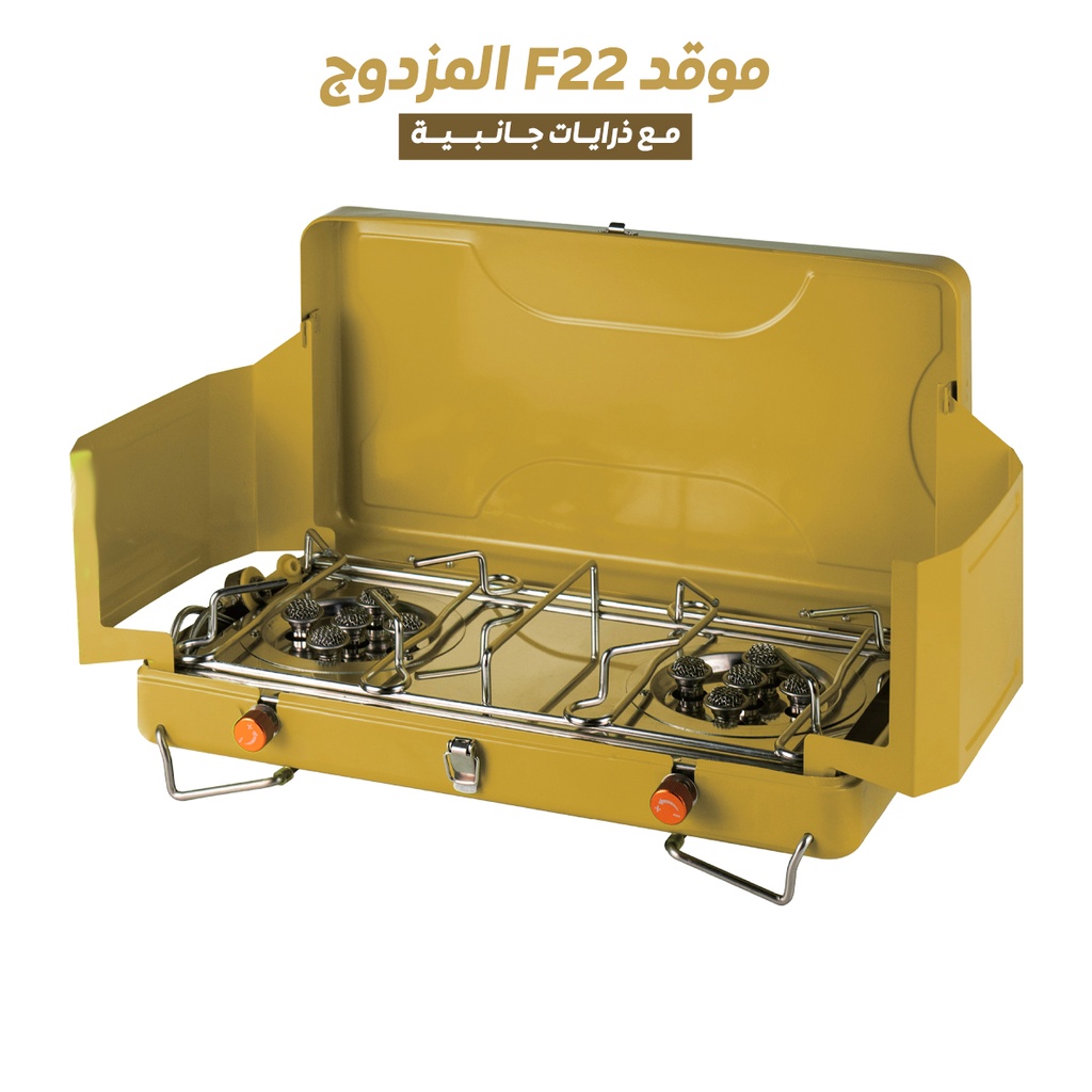 ALHOR F22 STOVE 2 HEAD BURNERS