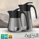 Al JAZERA THERMOS FROM ALHOR